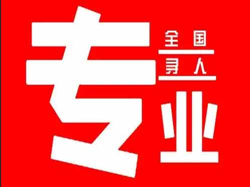 开县侦探调查如何找到可靠的调查公司